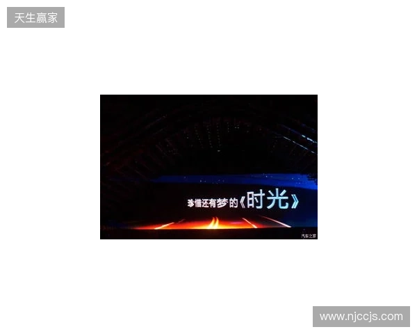 无畏巡回北京站启幕 潮聚京西竞逐巅峰
